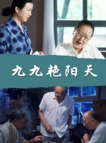 BD国语电影免费在线