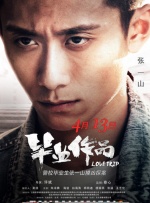 暑期档接近尾声，《战狼2》迎进口片冲击 2017-08-24 暑期档已剩下不到10天的时间，在6月至8月这三个月时间里上映的数十部影片中，《战狼2》无疑成为了现象级的电影大片，不仅频破国内电影票房纪录，还带动全国票房走向了一个小的高潮。