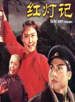 现场，众多影人嘉宾欢聚一堂，积极为春节档作品及主创同仁助阵，以中国电影人的团圆与团结凝心聚力，定格中国电影新春群像，共同迎接年度开门红。