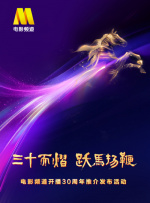 杜比视界