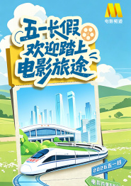 国语版