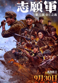 BD国语电影免费在线