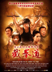 粤语中字在线观看