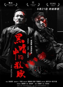 蓝光手机在线看