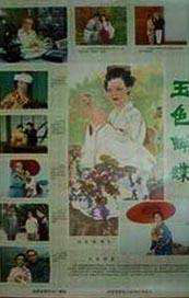 超清在线观看