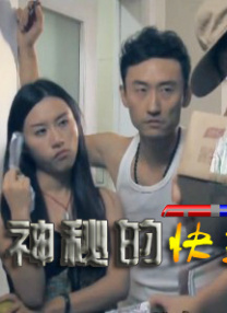 超清在线观看