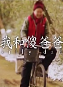 CCTV6 VIP影院 搜索 电影 星闻 独家 更多 专题 图片 视频 滚动 首页 新闻 大片 影库 CCTV6 VIP影院 客户端 电影网>新闻>原创深度策划 与银幕经典“马主角”们来场深层次精神对话！