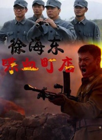 中文字幕未删减版在线观看