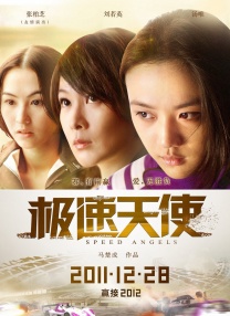 1080HD手机在线观看