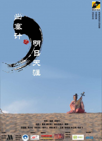 制作成本将超1亿美元 2023-10-30 亨利·卡维尔主演、查德·斯塔赫斯基(《疾速追杀》)执导的重启版奇幻动作冒险电影《高地人》，曝光了全新的动态。