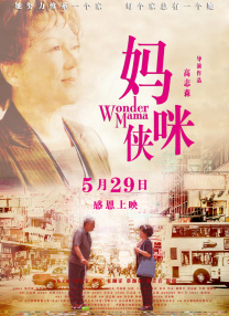 王晗辰认为这需要回看艺人在代言时，它的宣传内容到底是什么。