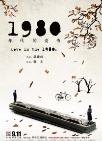 超清无删减在线播放