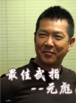 完结高清影视
