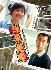 BD国语全集免费观看