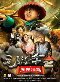《门锁》单日票房488万，《铁道英雄》单日票房355万，排名较前日无变化。