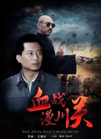 完结完整版观看