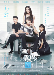 完结完整版观看