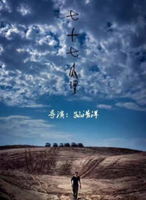 粤语中字在线观看