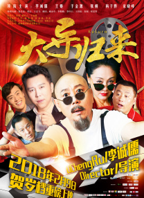 BD国语电影免费在线