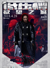 全集在线观看