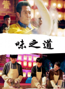 该电影主题曲的mv之前也全网推出。