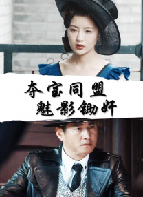 此前金圭丽曾和林权泽导演合作《下流人生》，而此次又合作《化妆，火葬》。