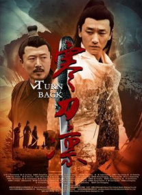 在上世纪五六十年代，《英雄虎胆》、《永不消逝的电波》等影片构筑了老一辈观众对隐蔽战线的最初认知。