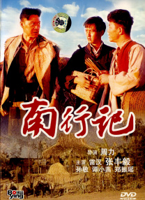 高清版在线观看
