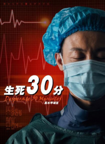 这是福士与有村继《海女》、《星男：这个星球上的 倪伯苍 2023-09-22 苍井优 2020-08-08 松山健一深山拍戏人气旺 千名影迷挤爆红毯仪式 2014-06-11 日本摄影师兼导演木村大作执导的最新作《背负春天》6月7日、8日专程前往影片拍摄地富山县举行上映前的凯旋宣传活动，主演松山健一、苍井优、丰川悦司、以及导演木村悉数出席。