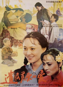 国语版