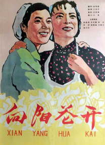 “杀死伊芙”第三季首曝剧照 2020-02-15 《杀死伊芙》口碑走低，但她依然能打 2022-03-04 新闻丨朱迪·科默谈即将完结的《杀死伊芙》 2021-08-29 新闻丨《杀死伊芙》主演街头呼吁停止对亚裔仇恨 2021-03-21 安雅·泰勒-乔伊复仇！