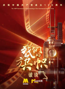 []稿件，转载请注明。