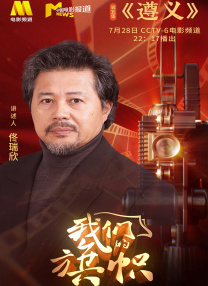 国语版