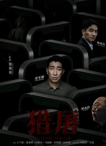 1080HD手机在线观看