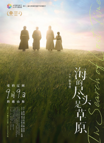 DVD无删减90分钟观看