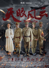手机在线观看