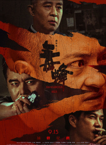 1080HD高清在线观看