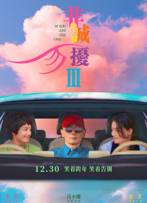 无删减版在线观看