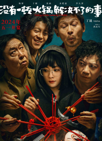 清晰在线播放观看