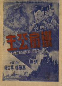 免费高清在线观看