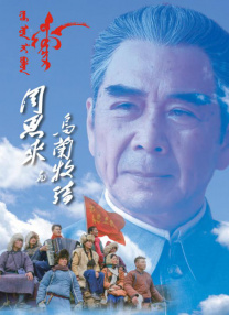 Netflix剧集《星期三》第二季，具体角色暂未公开。