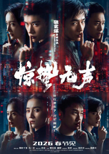 完整版在线观看