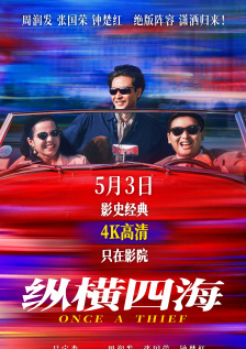 未删减电影