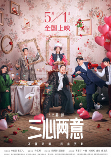 完整版在线观看
