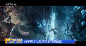 高清影视