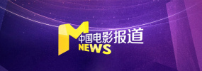 特别篇将讲述《东京大饭店》获得米其林三星后的故事。